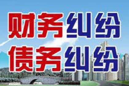 追讨欠款起诉他人所需准备事项